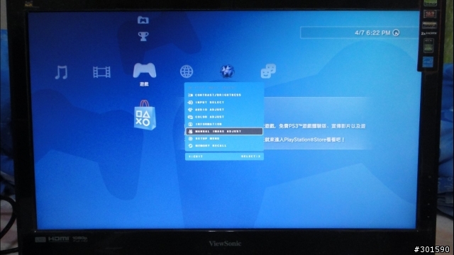 (開箱)viewsonic VX2453mh-LED