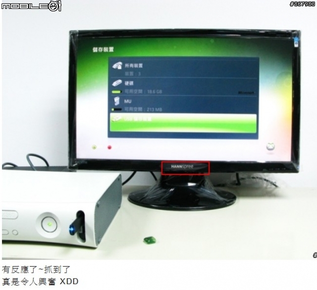 發現一件EZlink非常恐怖的消息..........不知道是不是對岸論壇看多了....學了這個風氣@@