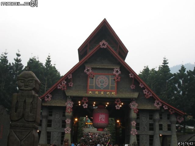 車埕之後~日月潭九族之旅