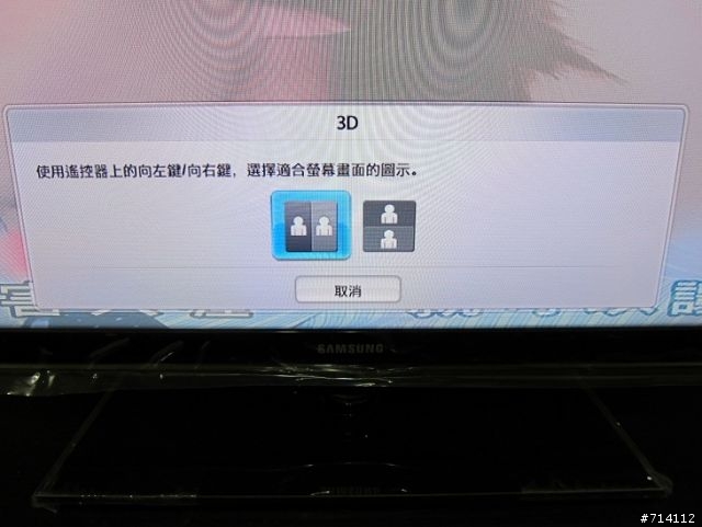 燒燙燙~三星SMART TV 40吋D6000開箱