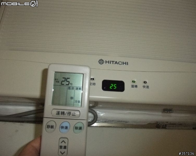 RA-40NA 日立窗型冷暖氣變頻機用電測試