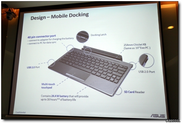 深入淺出Eee PAD&皇家俱樂部 -ASUS Focus Group 2011三月紀實