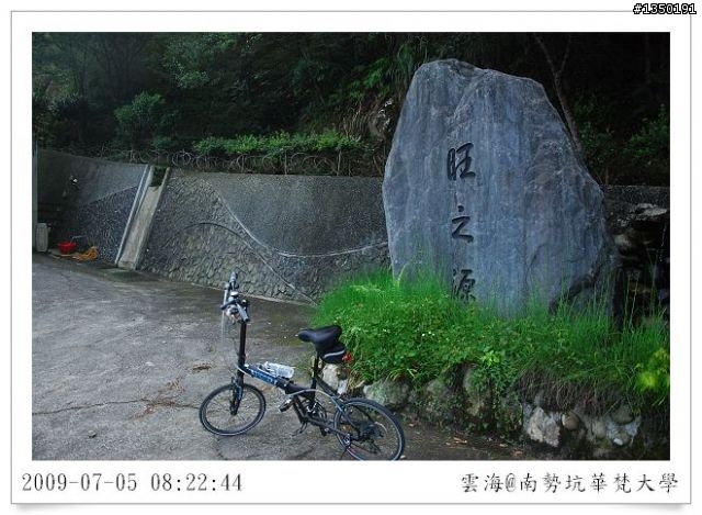 南勢坑華梵大學單車行