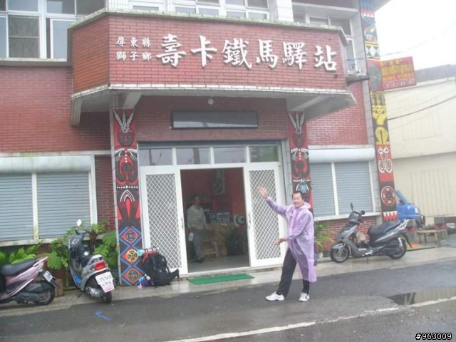 臨時起議的8天7夜無計劃環島