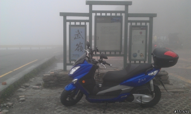 AEON ELITE 250~~~大家現在都跑多少啦~~~關於油心..長風鏡..350套件.....