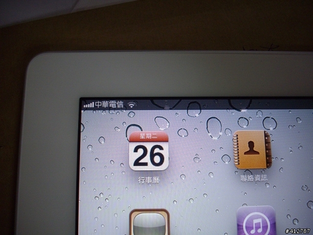 IPAD2開箱 與使用一個多月的感想
