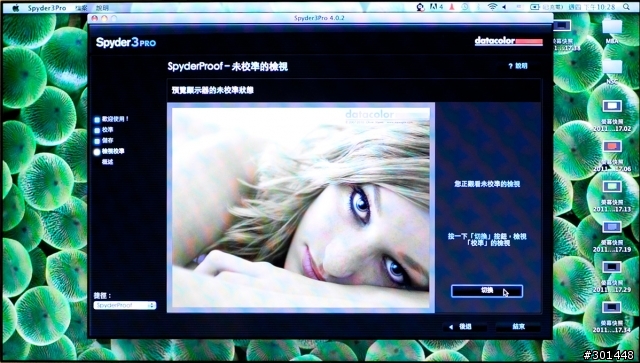 「分享」螢幕色偏的解決大師:Spyder 3 Pro 螢幕校色器