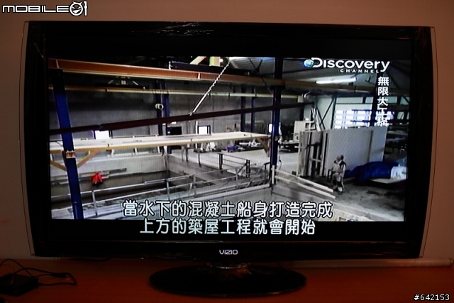 VIZIO M470NV-TW 簡易開箱與小問題(5/23新增數位電視與PS3藍光圖片)