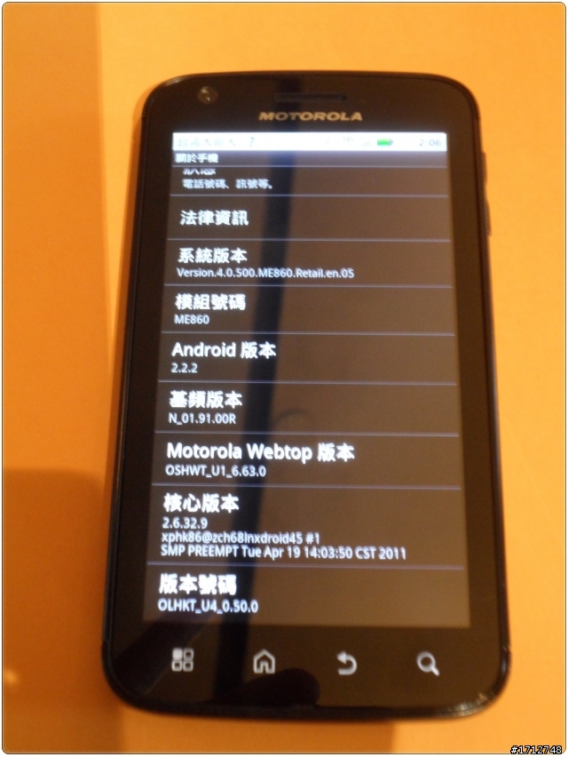 MOTOROLA ATRIX及XOOM體驗改變生活態度