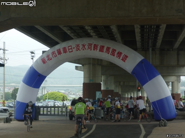 2011新北市單車日_淡水河畔鐵馬風情遊