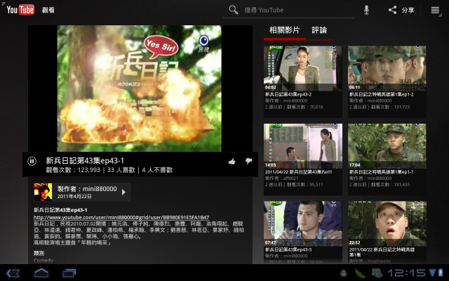 從Apple ipad2跳到Moto Xoom的一些想法(圖多)