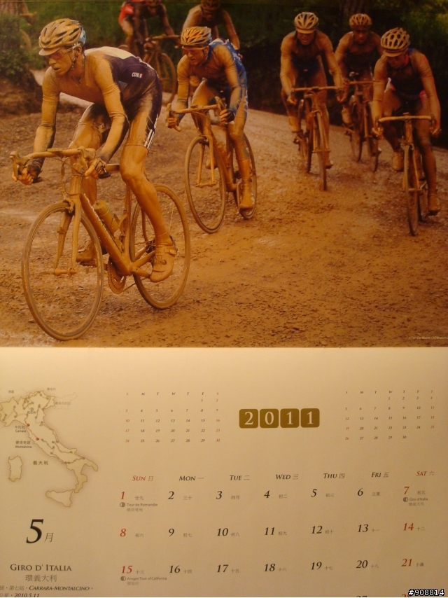 2011 環義大利大賽 第五站, Piombino - Orvieto, 191公里