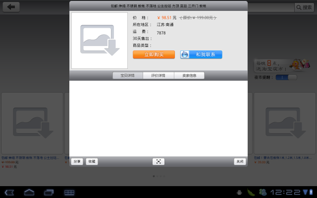從Apple ipad2跳到Moto Xoom的一些想法(圖多)