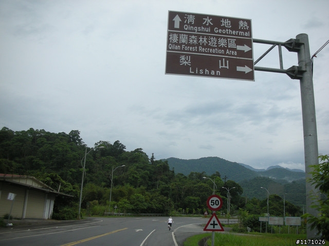 安農溪自行車道與野溪溫泉