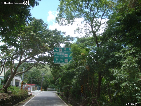 機車 環島 順時鐘跑 情侶 五天四夜 第一次(已更新完畢 )