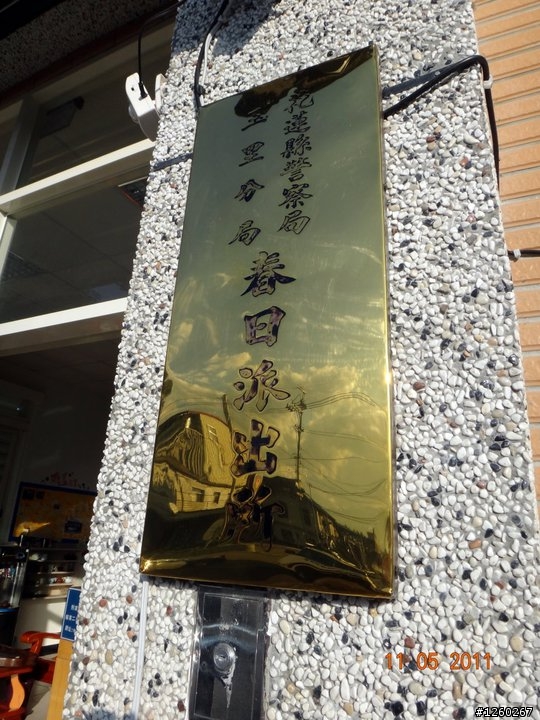 實現環台夢 我的單車環島練習曲