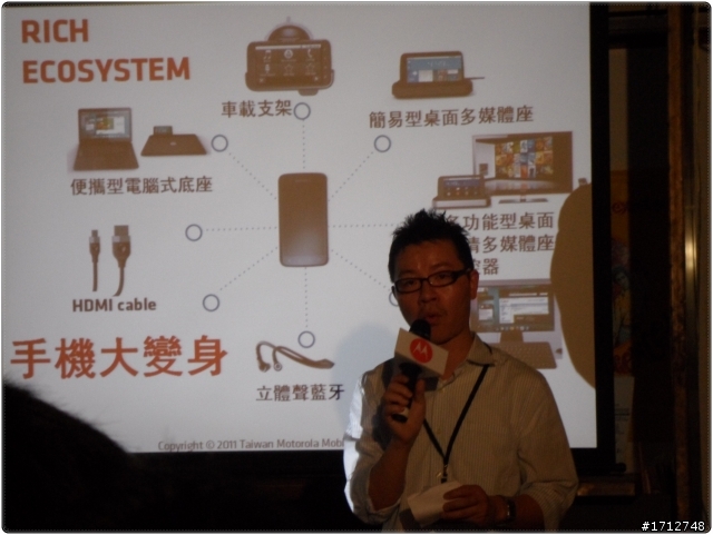 MOTOROLA ATRIX及XOOM體驗改變生活態度