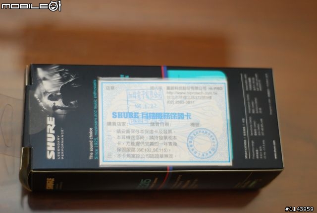 SHURE SE-215 動圈SE開箱