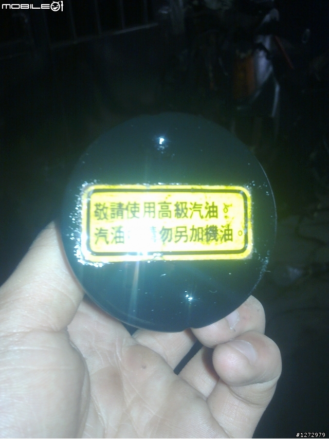 憑著一股傻勁來整理車-皇家達可達大整理實錄