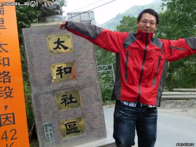 2011/05/06 奮起湖吃便當一日遊