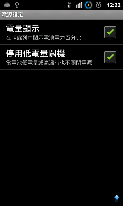 2011/09/16 v2.8e gpc_hd2_gingerbread_v2.8e