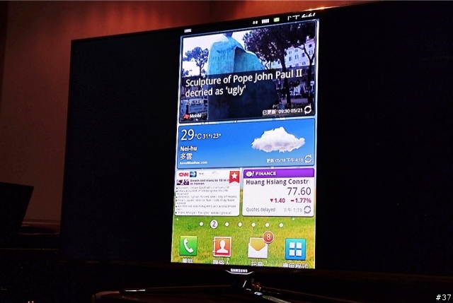 Samsung Galaxy S II i9100高雄體驗會心得分享