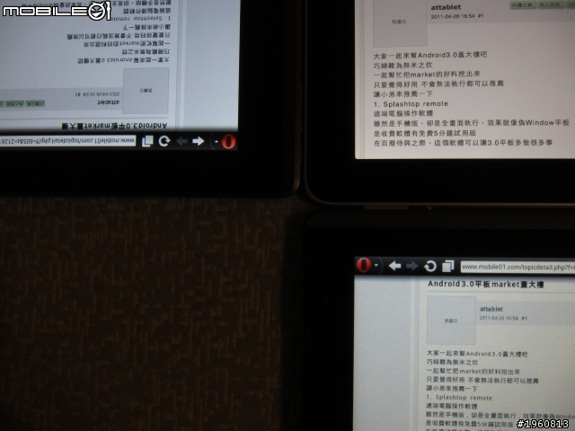 ASUS TF101 vs Acer A500 vs iPad1