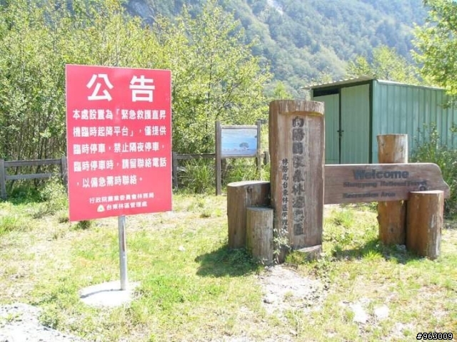 臨時起議的8天7夜無計劃環島