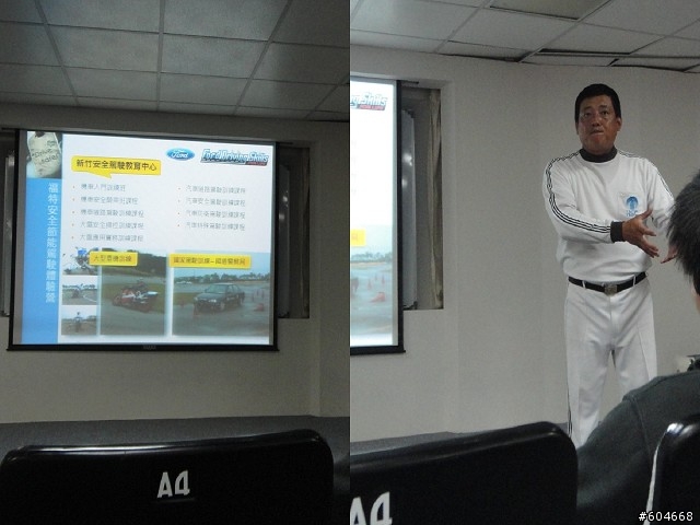 20110522福特安全節能駕駛體驗營