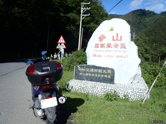 AEON ELITE 250~~~大家現在都跑多少啦~~~關於油心..長風鏡..350套件.....