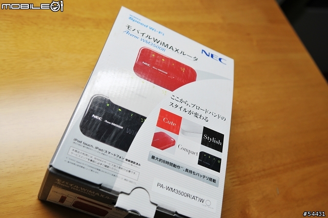 Galaxy Tab(Docomo版本)開箱 + UQ Wimax開箱