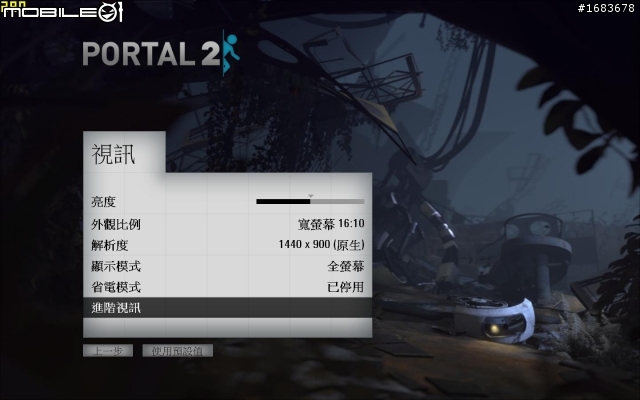 10K菜單搞定19吋螢幕 + 熱門PC遊戲 不專業測試分享