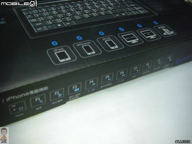 iPad/iPad2的好夥伴─Zippy BT-540藍芽一對六鍵盤開箱文