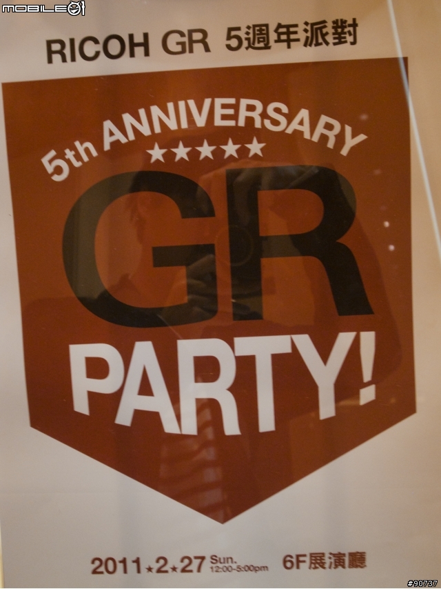 那些 GRD 教我的事 (九個月的新手成長日記)