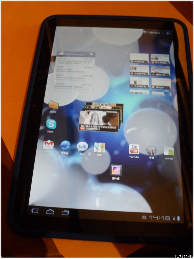 MOTOROLA ATRIX及XOOM體驗改變生活態度