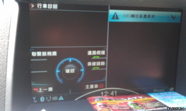 看到新聞了~小弟也來po一下我的車子問題...一大堆..