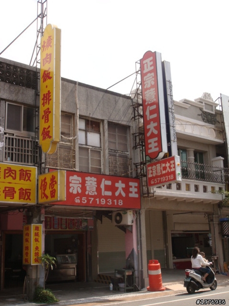 麻豆美食特色一日遊