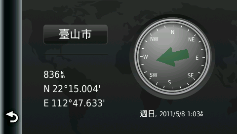 新機有心得-Garmin nuvi 2465T好驚豔