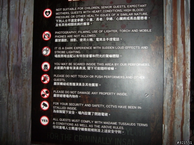 【遊記】香港之大叔3天2夜很不道地卻很瘋狂旅遊(更新完畢)(圖多請慎入)
