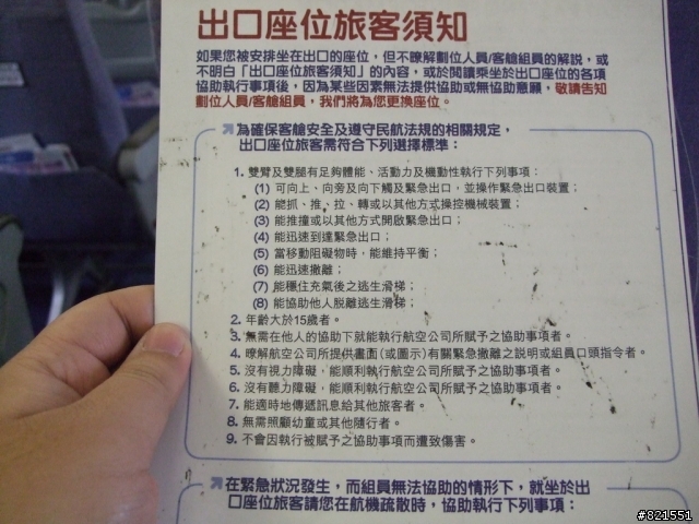 【遊記】香港之大叔3天2夜很不道地卻很瘋狂旅遊(更新完畢)(圖多請慎入)