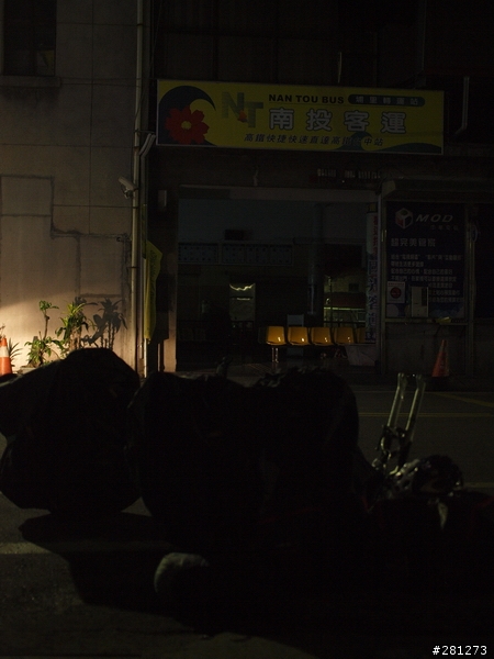 能?不能?翻越台灣的屋脊,單車能高越嶺!2011/04/15-16,完整遊記!