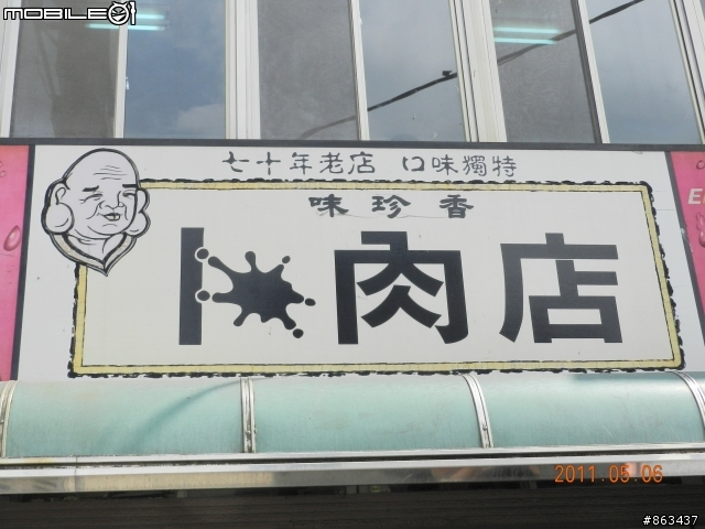 2011_MAY_新中橫,合歡山,梨山,四日遊