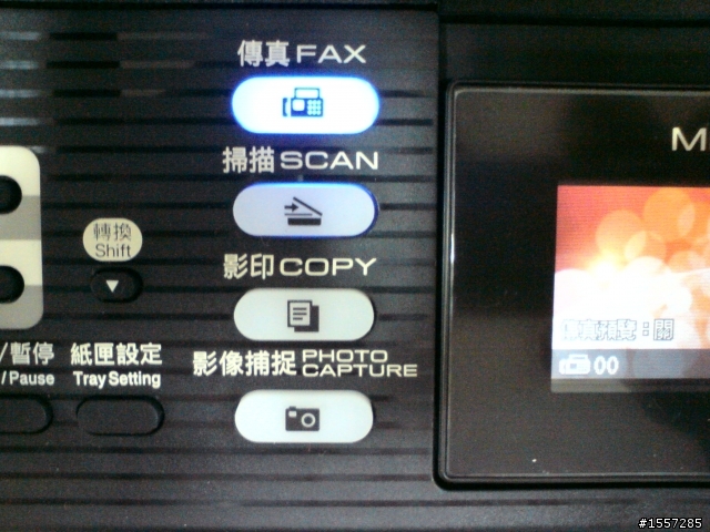 Brother MFC-J6710DW 多功能A3事務機 簡易開箱 文(上市沒多久)