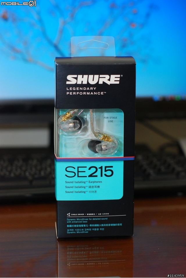 SHURE SE-215 動圈SE開箱