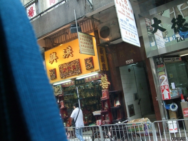【遊記】香港之大叔3天2夜很不道地卻很瘋狂旅遊(更新完畢)(圖多請慎入)