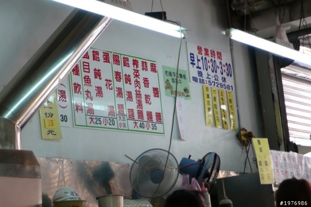 麻豆美食特色一日遊
