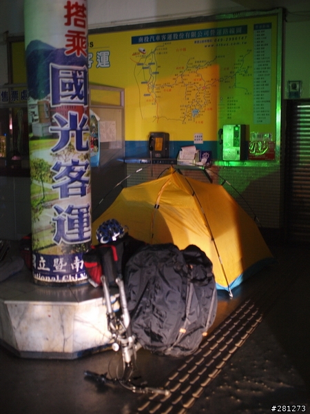 能?不能?翻越台灣的屋脊,單車能高越嶺!2011/04/15-16,完整遊記!