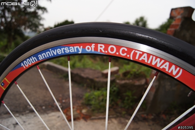 建國百年紀念單車自己做