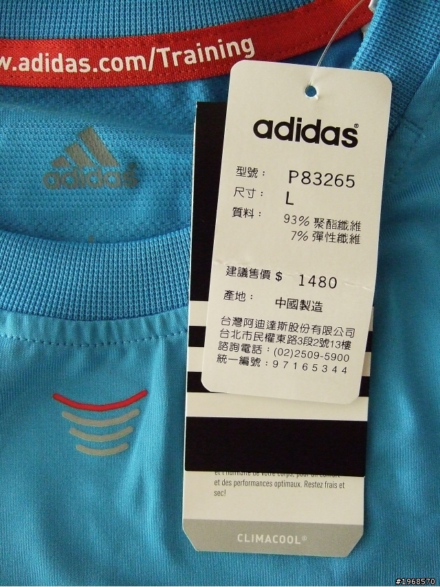 adidas CP 男性健身系列 Redline開箱測試!