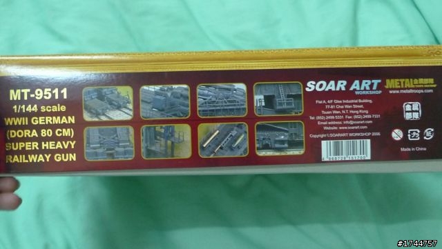 1/144古斯塔夫列車砲 朵拉 開盒報告